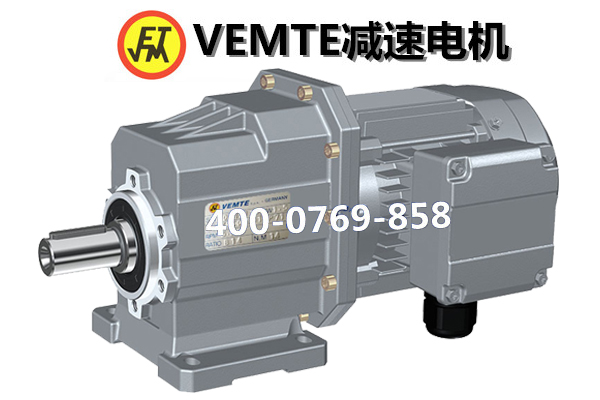 硬齒面減速機(jī) 硬齒面減速機(jī)