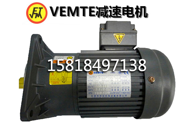 齒輪減速機 齒輪減速機