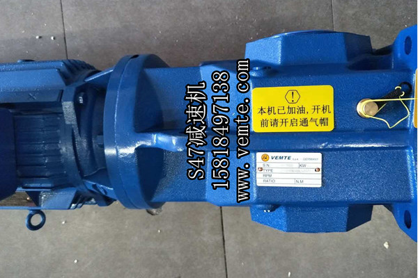 S47減速機(jī) S47減速機(jī)