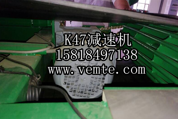 K47減速機(jī)1 K47減速機(jī)1