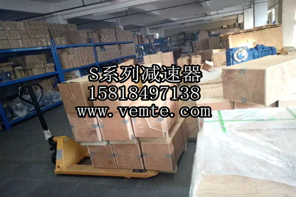 S系列減速器 S系列減速器