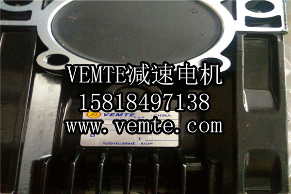RV075 RV075