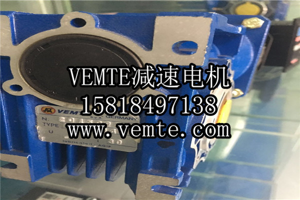 VEMT-NMRV渦輪減速機(jī) (1) VEMT-NMRV渦輪減速機(jī) (1)