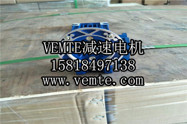NMRV030減速機(jī)出力法蘭 (2) NMRV030減速機(jī)出力法蘭 (2)
