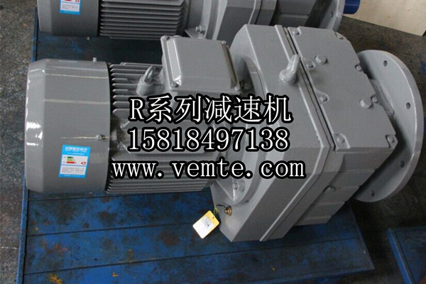 R系列減速機7 R系列減速機7