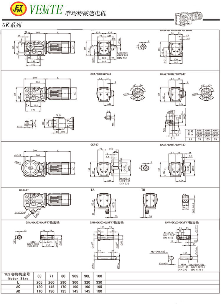 K47減速機圖紙,DLK02傘齒輪減速機 K47減速機圖紙,DLK02傘齒輪減速機