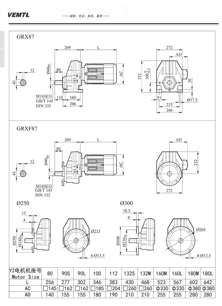 RX87減速機(jī),RXF05齒輪減速機(jī)圖紙 RX87減速機(jī),RXF05齒輪減速機(jī)圖紙