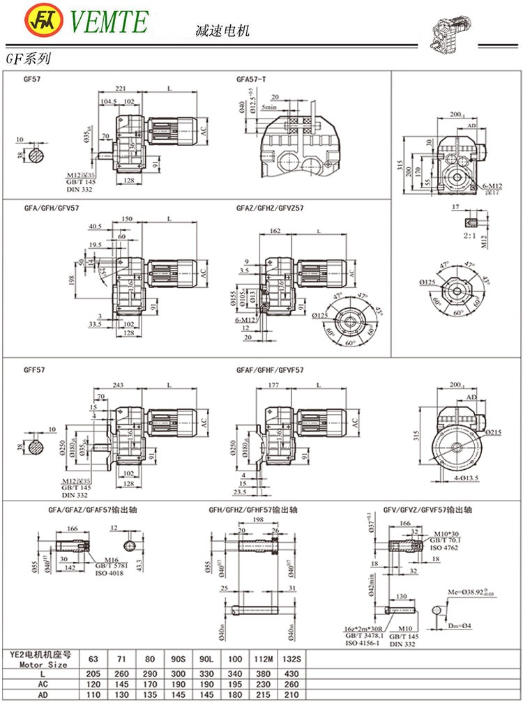 F57減速機(jī)圖紙,TF58齒輪減速電機(jī)尺寸圖 F57減速機(jī)圖紙,TF58齒輪減速電機(jī)尺寸圖