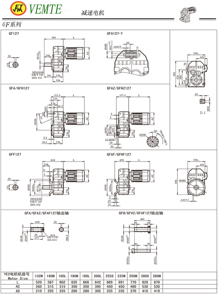 F127減速機(jī)圖紙,TF128齒輪減速電機(jī)尺寸圖 F127減速機(jī)圖紙,TF128齒輪減速電機(jī)尺寸圖