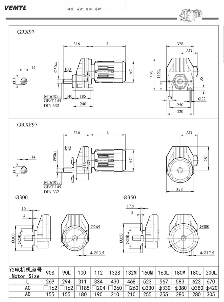 TRX98斜齒輪減速電機(jī)尺寸圖 TRX98斜齒輪減速電機(jī)尺寸圖