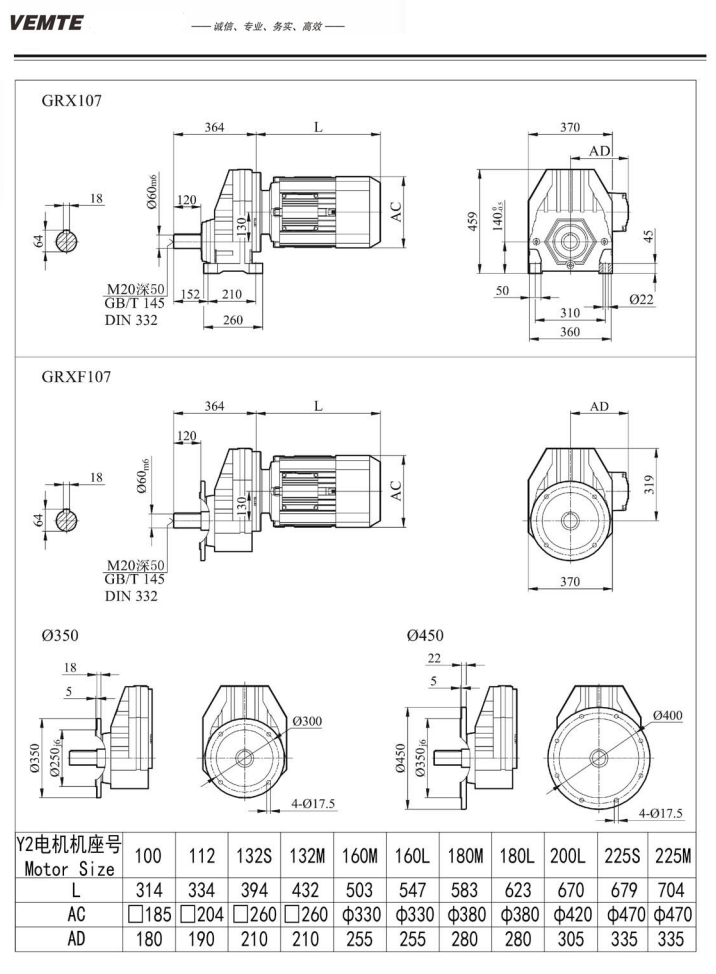 RX108減速機(jī)尺寸圖 RX108減速機(jī)尺寸圖
