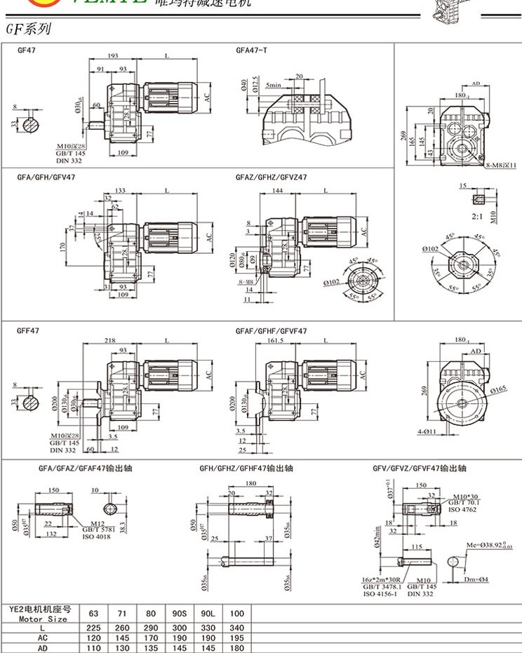 TF48齒輪減速電機(jī)圖紙 TF48齒輪減速電機(jī)圖紙