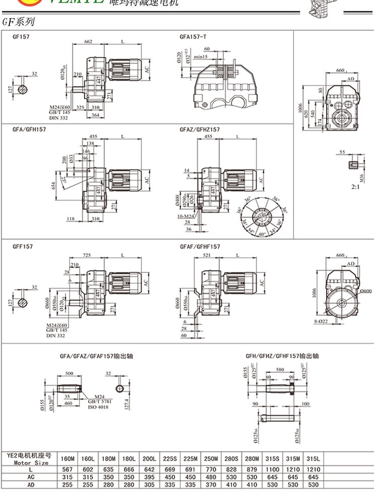 TF158齒輪減速機(jī)圖紙 TF158齒輪減速機(jī)圖紙