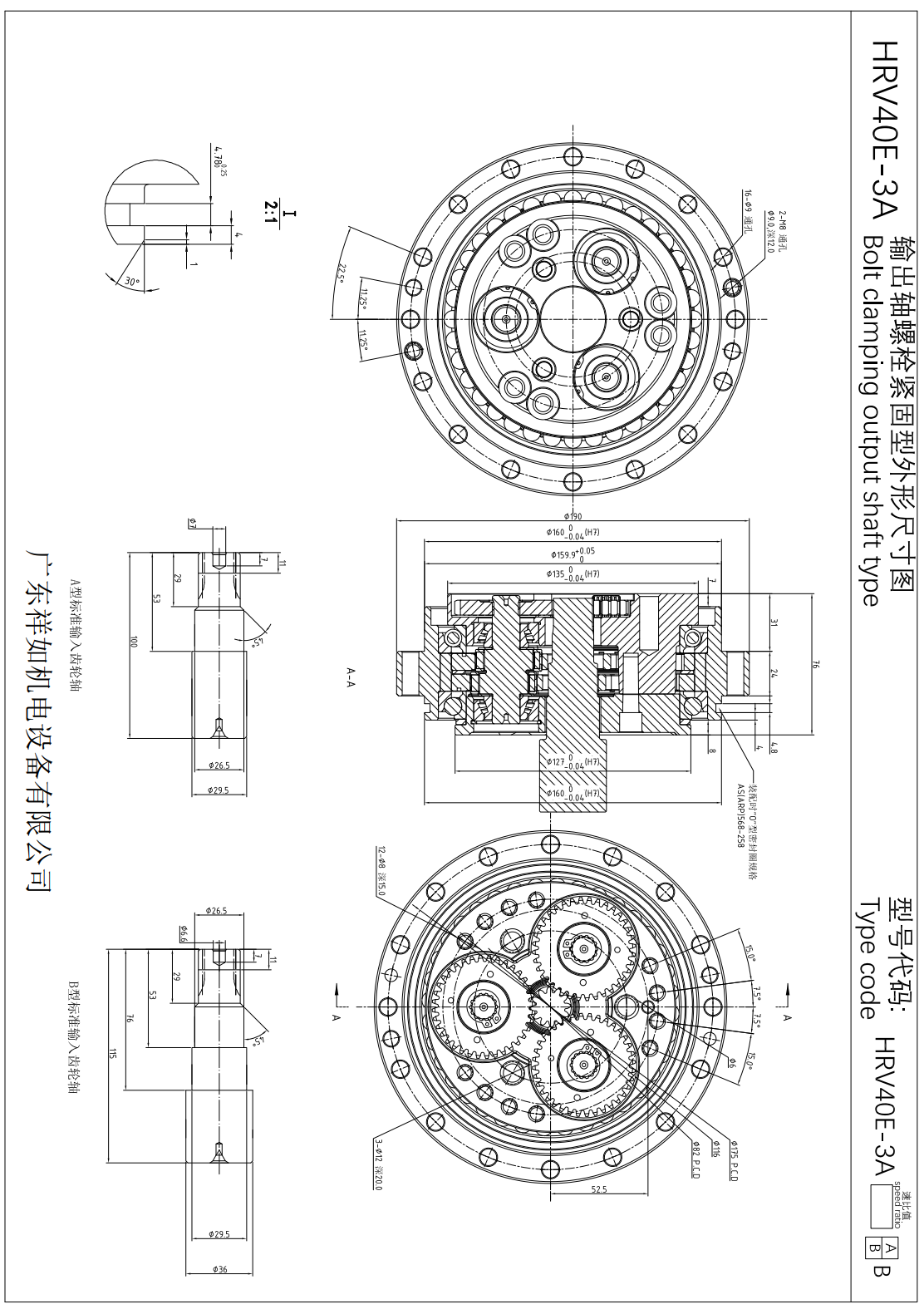 HRV40E-3A HRV40E-3A