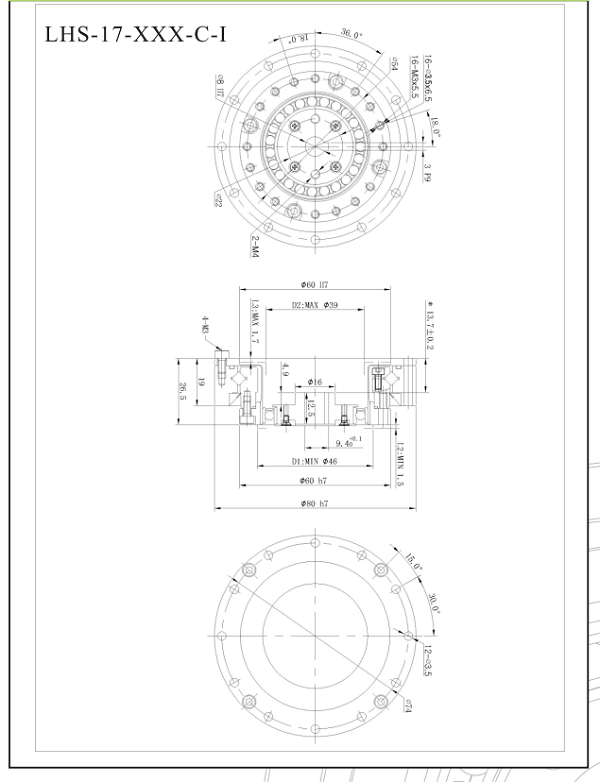 LHS17減速機尺寸圖 LHS17減速機尺寸圖
