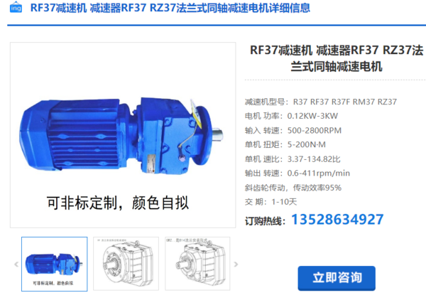 企業(yè)微信截圖_20240222141757(1) 企業(yè)微信截圖_20240222141757(1)