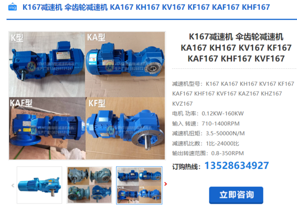 企業(yè)微信截圖_20240301092737(1) 企業(yè)微信截圖_20240301092737(1)
