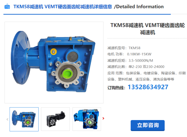 企業(yè)微信截圖_20240327085139 企業(yè)微信截圖_20240327085139