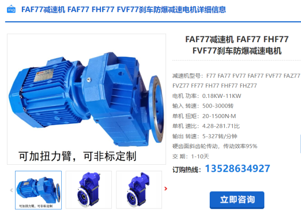 77 77