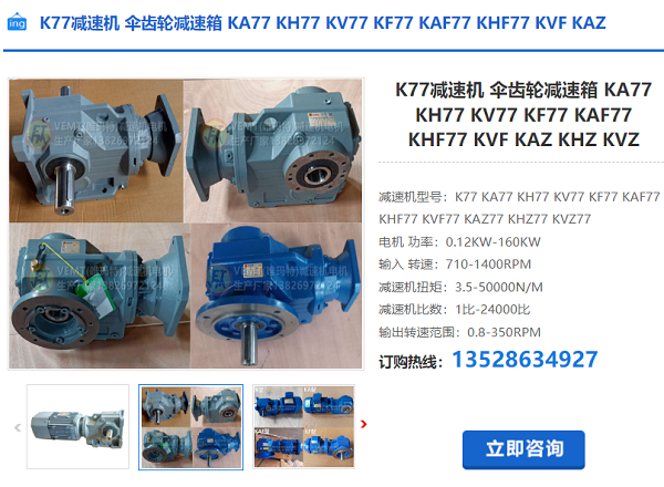 77 77