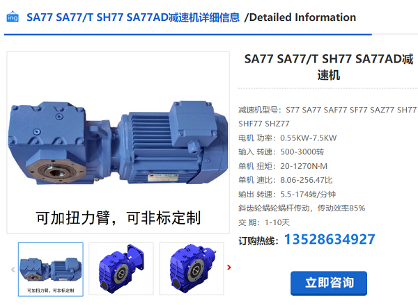 77 77