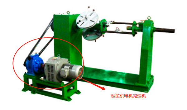 鎧裝機(jī)電機(jī)減速機(jī) 鎧裝機(jī)電機(jī)減速機(jī)