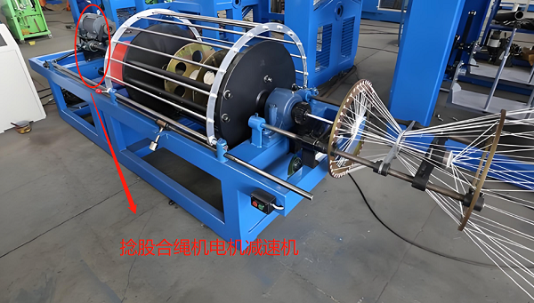 捻股合繩機(jī)電機(jī)減速機(jī) 捻股合繩機(jī)電機(jī)減速機(jī)