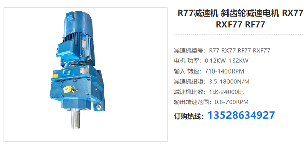 77 77