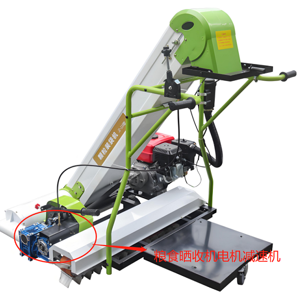 糧食曬收機(jī)電機(jī)減速機(jī) 糧食曬收機(jī)電機(jī)減速機(jī)