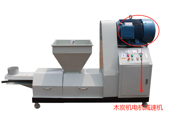 木炭機電機減速機 木炭機電機減速機