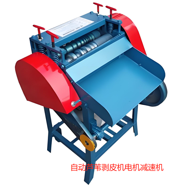 自動蘆葦剝皮機電機減速機 自動蘆葦剝皮機電機減速機