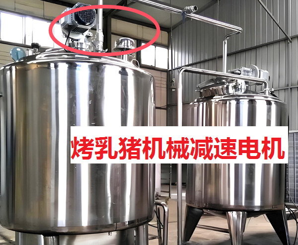烤乳豬機械減速機,NMRV040手搖減速機,NRV040-7.5-0.37KW減速電機 烤乳豬機械減速機,NMRV040手搖減速機,NRV040-7.5-0.37KW減速電機