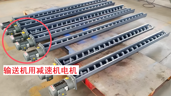 輸送裝置專用減速機,TRC硬齒面減速機,SRC減速器 輸送裝置專用減速機,TRC硬齒面減速機,SRC減速器