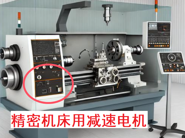 精密機(jī)床減速機(jī),42行星減速器,ZPB042減速電機(jī) 精密機(jī)床減速機(jī),42行星減速器,ZPB042減速電機(jī)