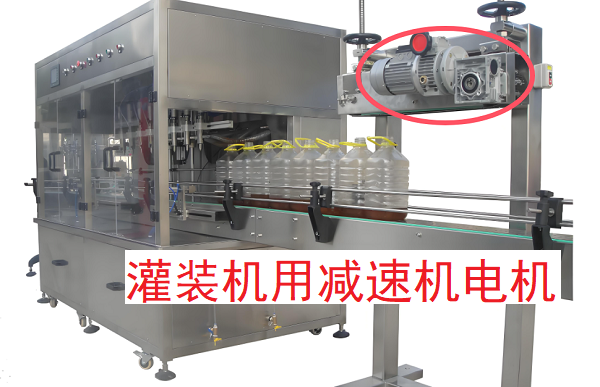 灌裝機(jī)減速機(jī),142行星減速器,ZPB142減速電機(jī) 灌裝機(jī)減速機(jī),142行星減速器,ZPB142減速電機(jī)