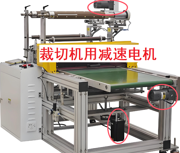 裁切機(jī)減速機(jī),WP鑄鐵蝸輪蝸桿減速機(jī),WPDA135減速電機(jī) 裁切機(jī)減速機(jī),WP鑄鐵蝸輪蝸桿減速機(jī),WPDA135減速電機(jī)