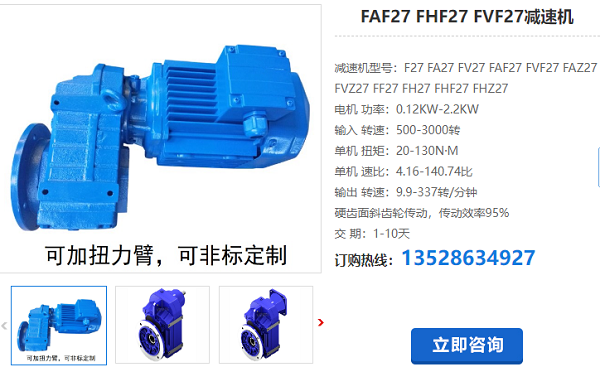FAF27 FAF27