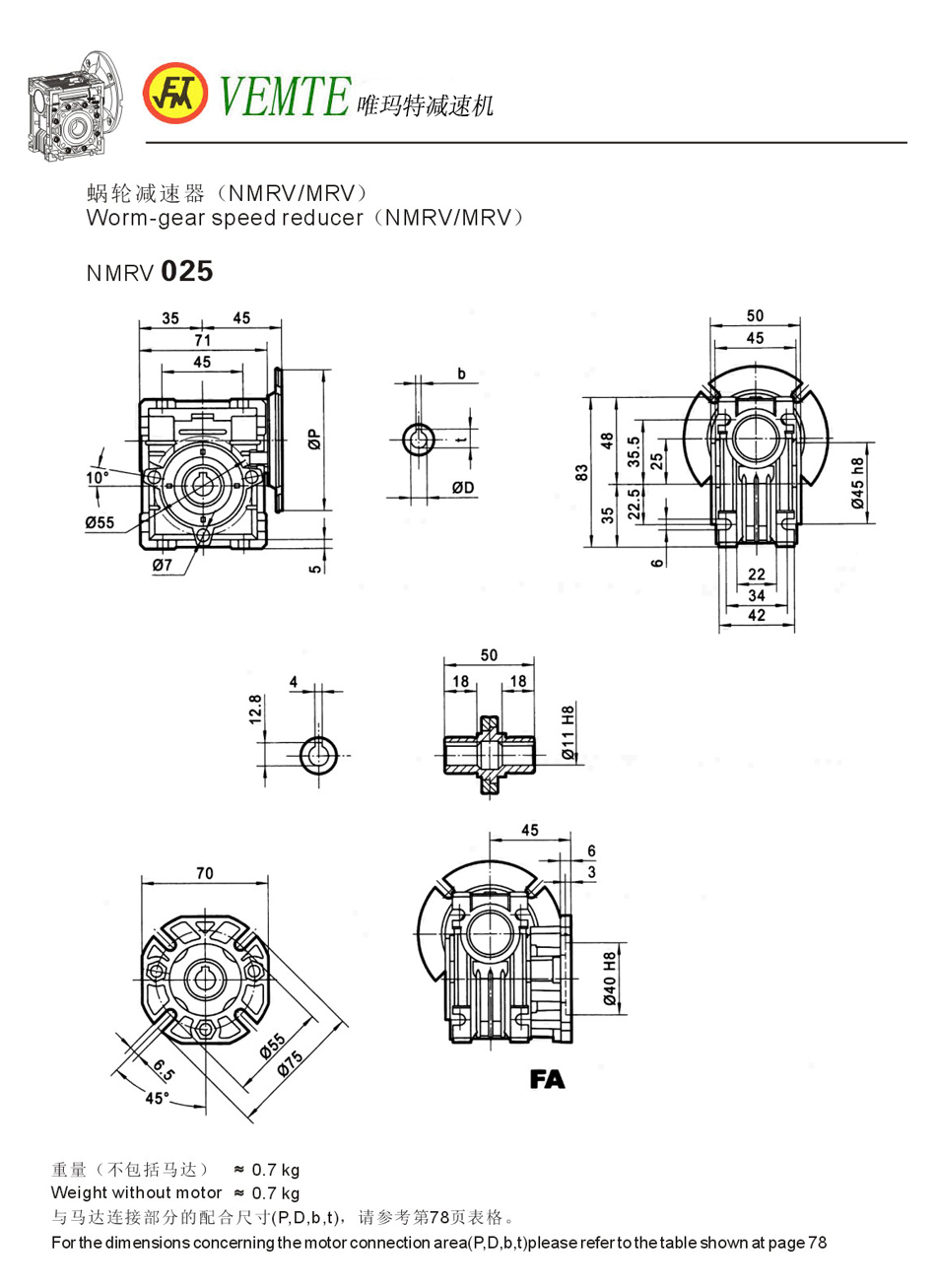 NMRV025 NMRV025