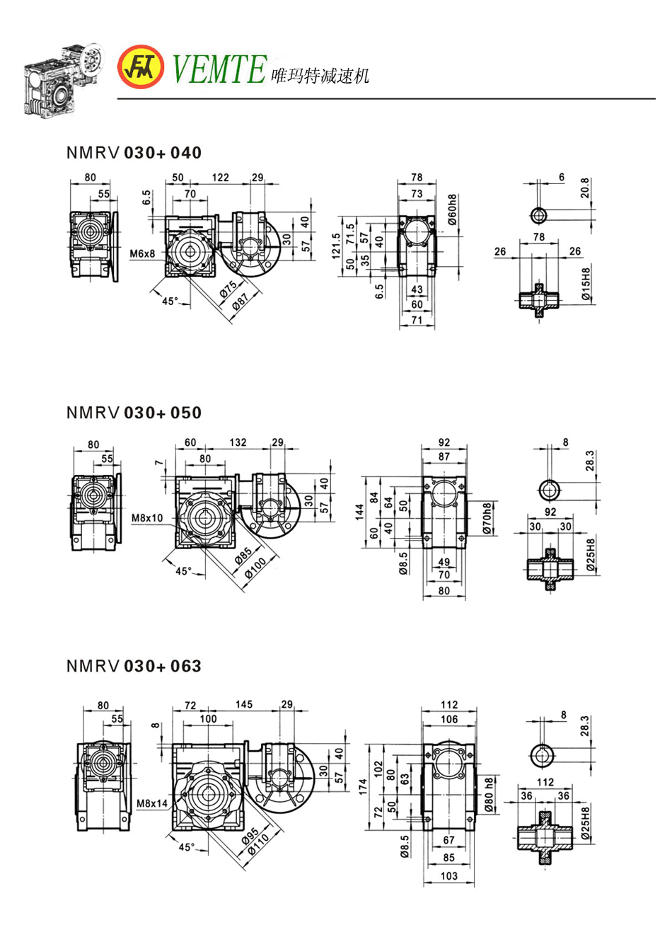 NMRV030+040 NMRV030+040