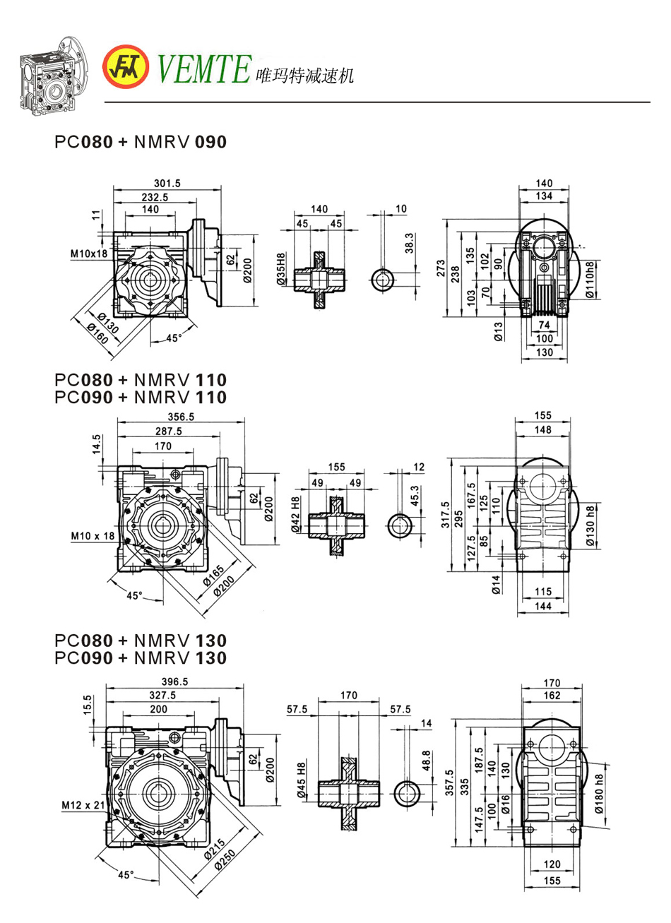 PC080+NMRV090 PC080+NMRV090