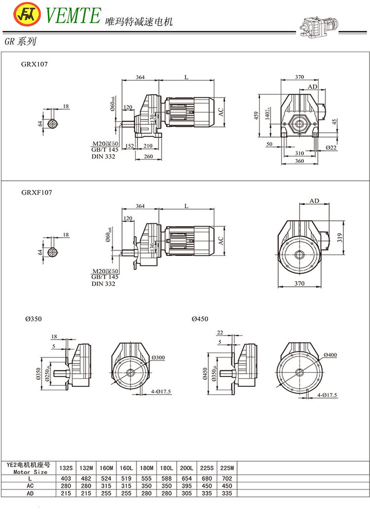 GRX107 GRX107
