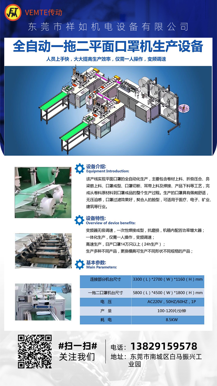 口罩機(jī)減速電機(jī),一次性口罩機(jī)齒輪減速馬達(dá),定速電機(jī) 口罩機(jī)減速電機(jī),一次性口罩機(jī)齒輪減速馬達(dá),定速電機(jī)
