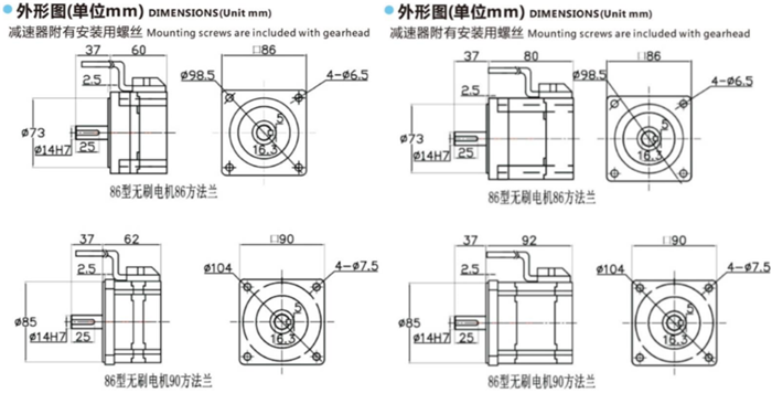 光軸直流馬達(dá) (2) 光軸直流馬達(dá) (2)