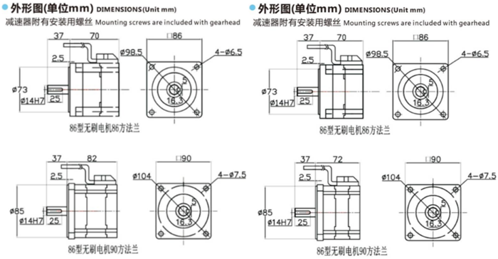 光軸直流馬達(dá) (3) 光軸直流馬達(dá) (3)