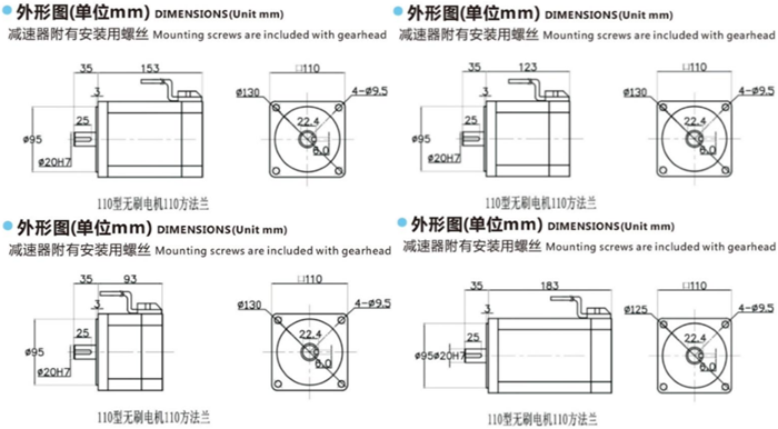 光軸無刷馬達(dá) (2) 光軸無刷馬達(dá) (2)