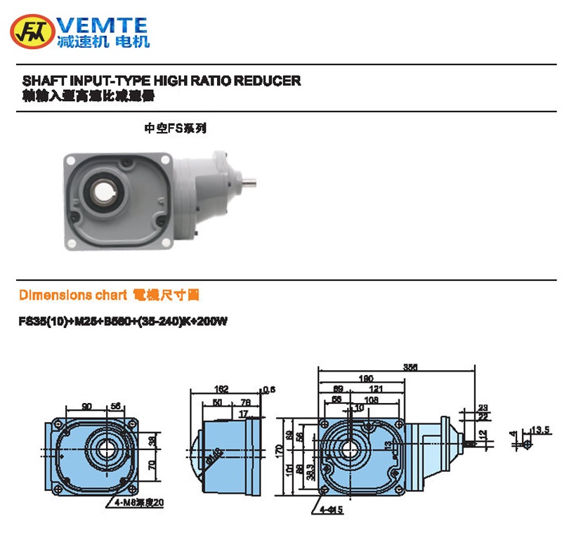 縮框型大比速0.2KW軸入孔出 縮框型大比速0.2KW軸入孔出