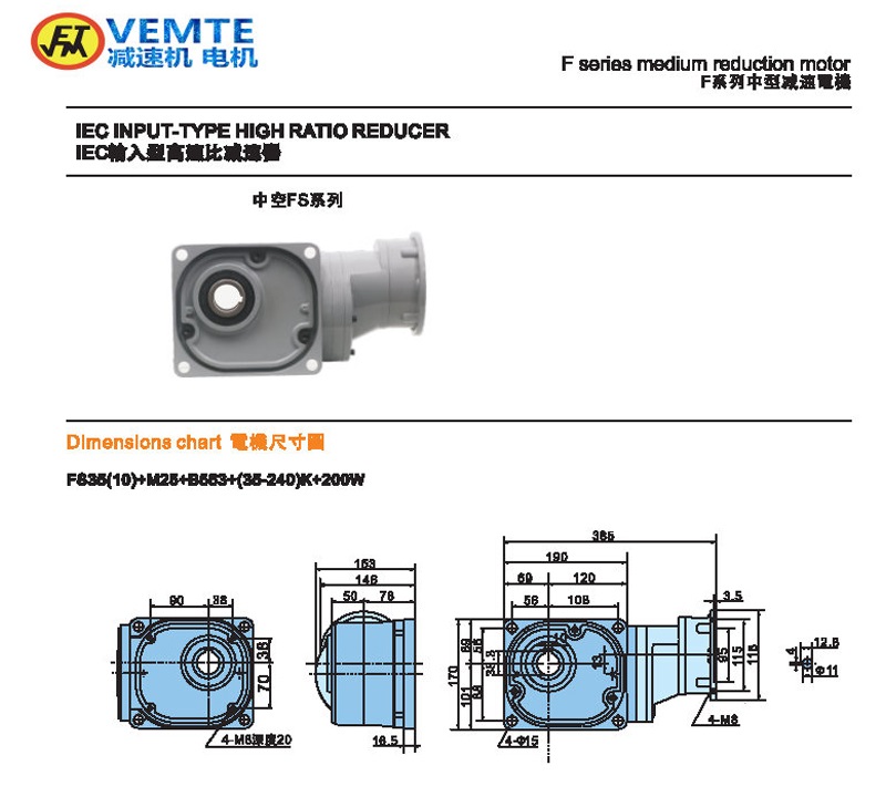 縮框型200W法蘭輸入空心 縮框型200W法蘭輸入空心