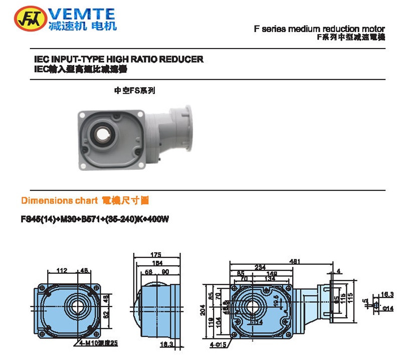 縮框型400W法蘭輸入空心 縮框型400W法蘭輸入空心