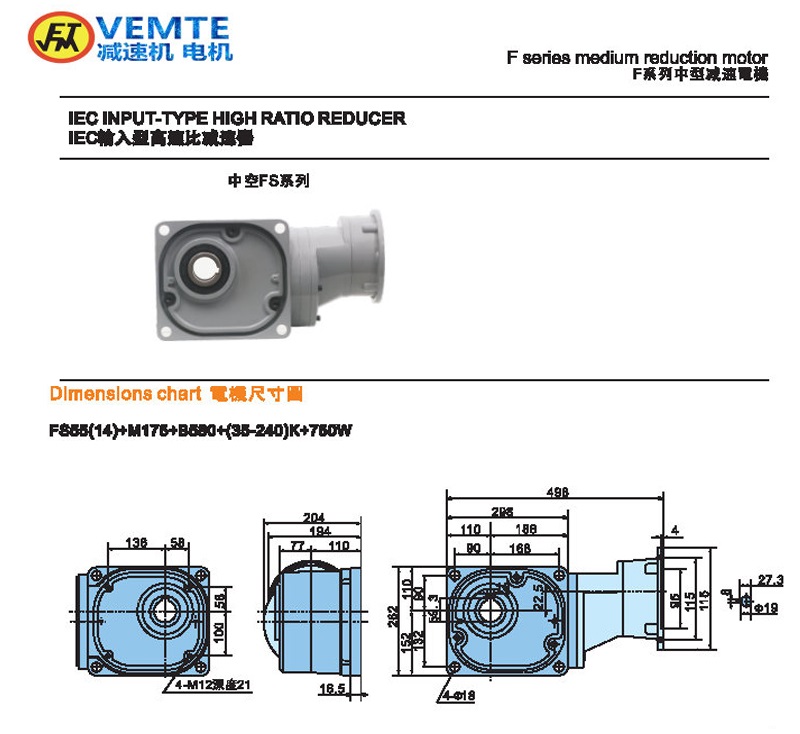 縮框型750W法蘭輸入空心 縮框型750W法蘭輸入空心