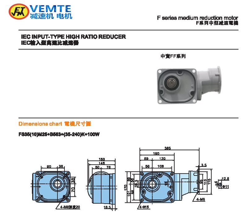 縮框型100W法蘭輸入實(shí)心 縮框型100W法蘭輸入實(shí)心